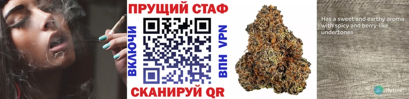 Купить наркотик аптеки Нариманов Codein  Канабис  A PVP  Меф  Гашиш 