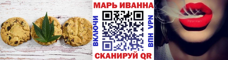 Cannafood конопля  hydra ССЫЛКА  Нариманов  продажа наркотиков 