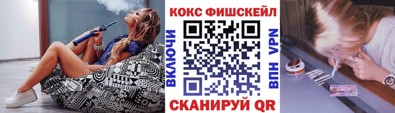 КОКАИН VHQ  Нариманов 