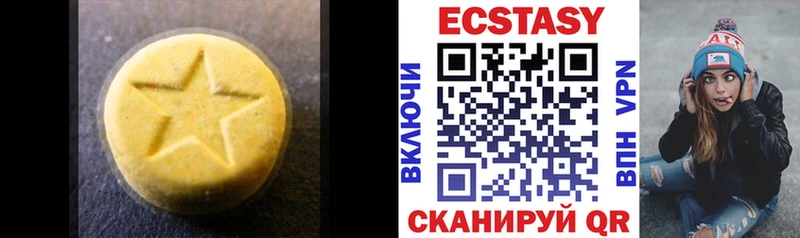 где купить наркотик  Нариманов  ЭКСТАЗИ 99% 