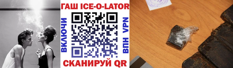 ГАШ индика сатива  Нариманов 