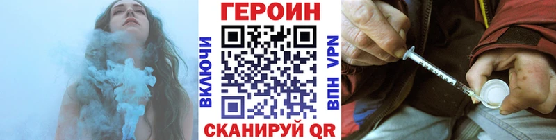 ГЕРОИН гречка  kraken tor  нарко площадка Telegram  Нариманов 