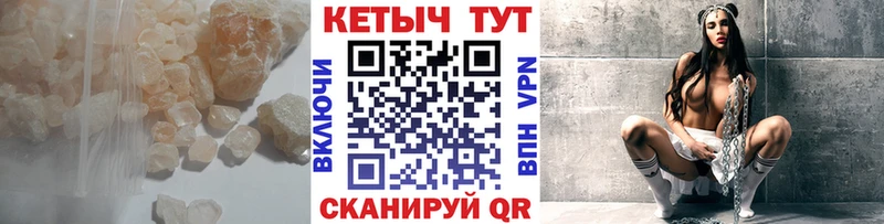 КЕТАМИН ketamine  маркетплейс Telegram  Нариманов 