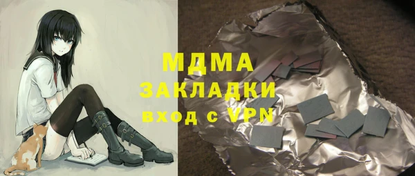 дживик Волоколамск