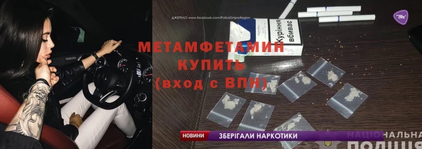 дживик Волоколамск