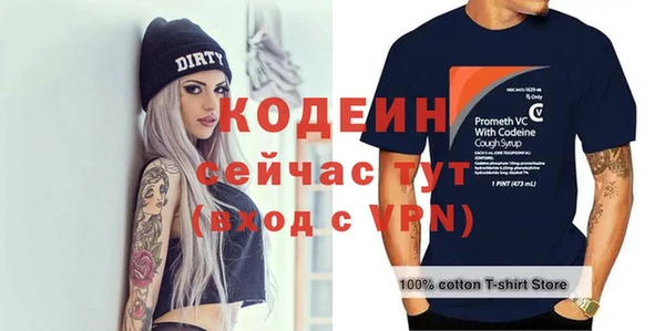 стафф Тайга