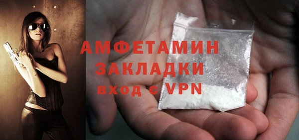 альфа пвп Волосово