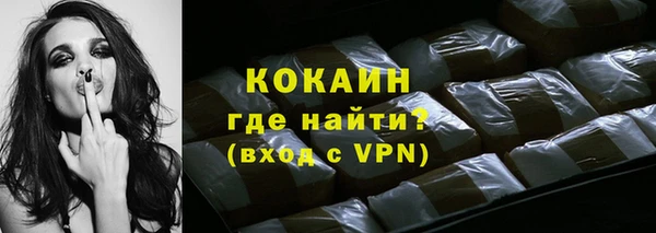 герыч Володарск