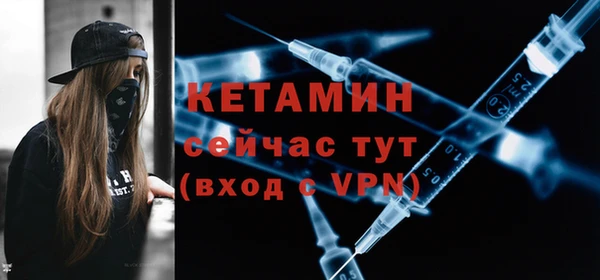 герыч Володарск