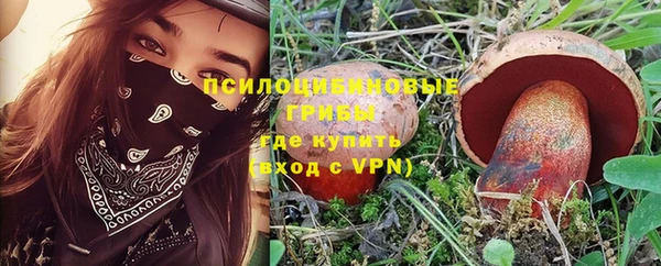 альфа пвп Волосово