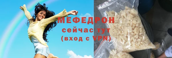 MESCALINE Верхний Тагил