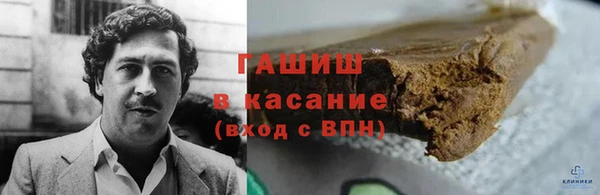 альфа пвп Волосово