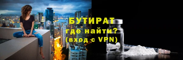 альфа пвп Волосово
