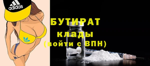 MESCALINE Верхний Тагил