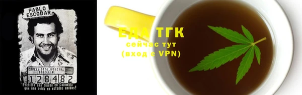 герыч Володарск
