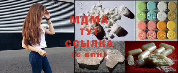 герыч Володарск