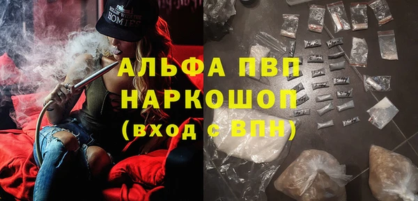 дживик Волоколамск