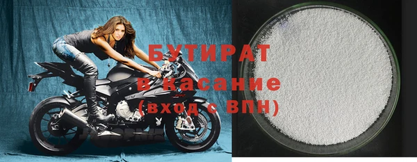 дживик Волоколамск