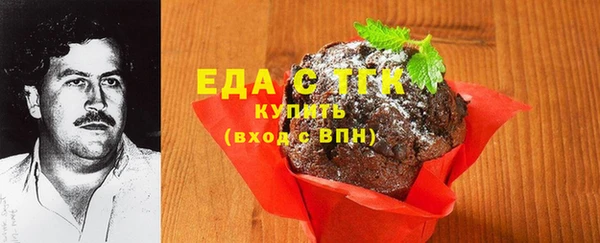 альфа пвп Волосово