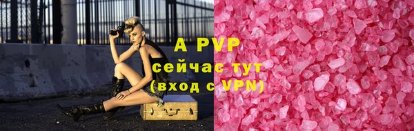 дживик Волоколамск
