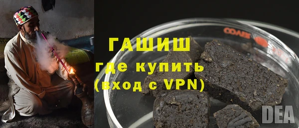 герыч Володарск