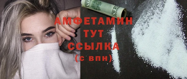 альфа пвп Волосово