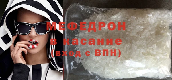 прущие грибы Верея