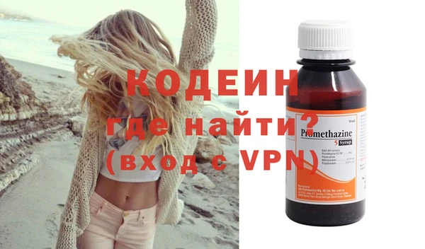 альфа пвп Волосово