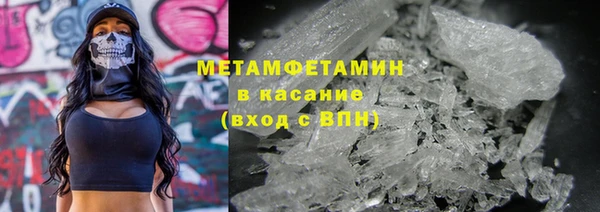 герыч Володарск