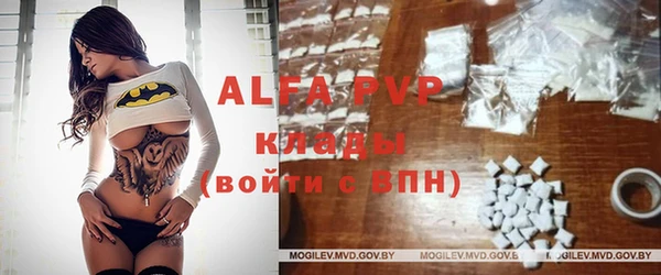 альфа пвп Волосово