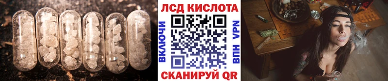 купить  цена  Нариманов  ЛСД экстази ecstasy 
