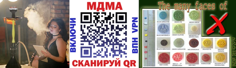 даркнет состав Нариманов МДМА VHQ дарнет шоп