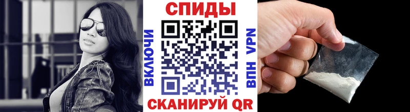 МЕТАМФЕТАМИН пудра Нариманов