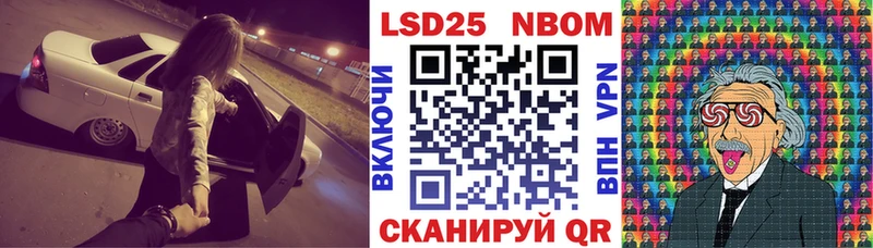 где можно купить наркотик  гидра зеркало  Наркотические марки 1,8мг  Нариманов 
