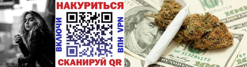 Каннабис семена  Нариманов 